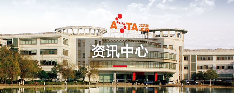 南宫(中国)电子游戏官网