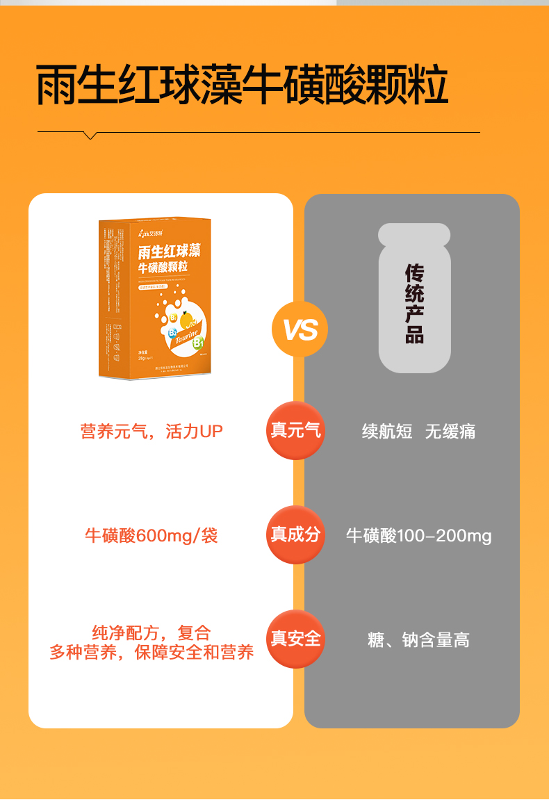 艾诗特南宫电子官网