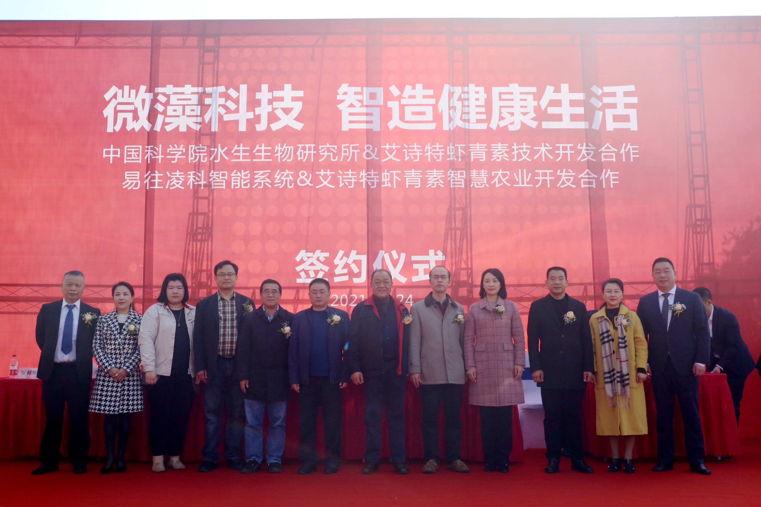 艾诗特南宫电子官网 艾诗特南宫电子官网
