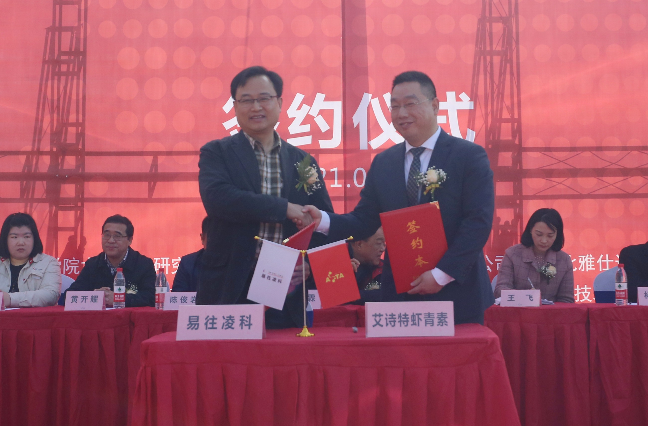 艾诗特南宫电子官网 艾诗特南宫电子官网