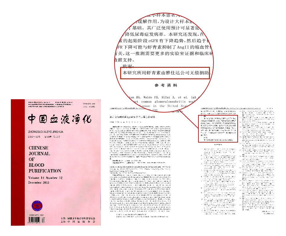 艾诗特南宫电子官网