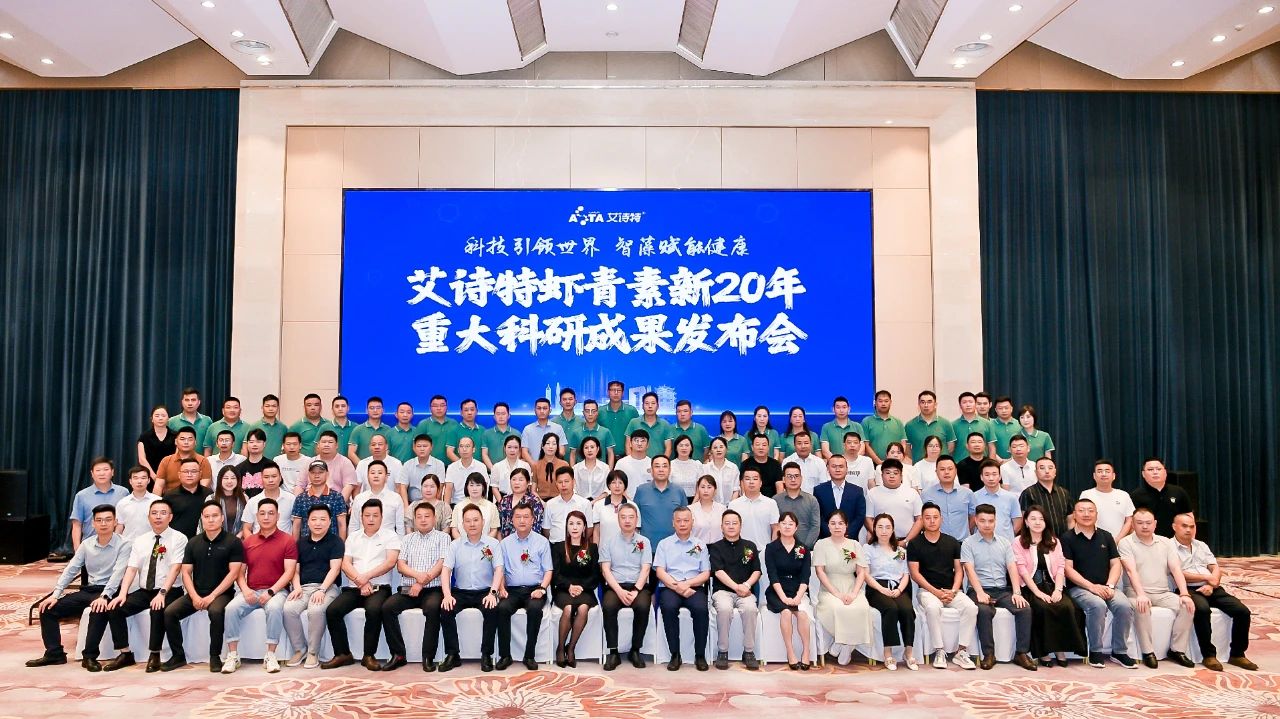 艾诗特南宫电子官网