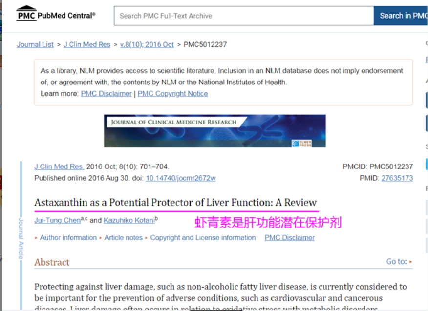 艾诗特南宫电子官网
