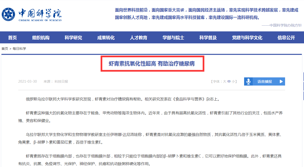 艾诗特南宫电子官网