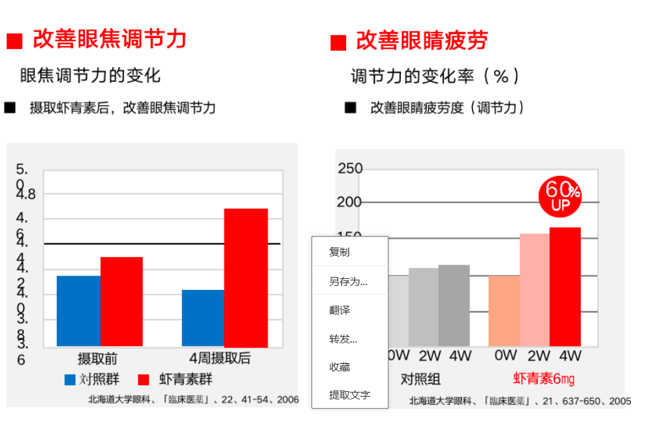 艾诗特南宫电子官网