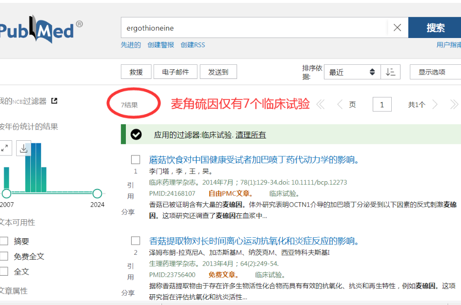 艾诗特南宫电子官网