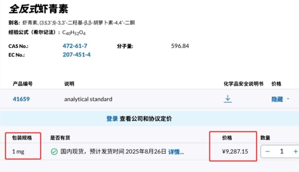 艾诗特南宫电子官网