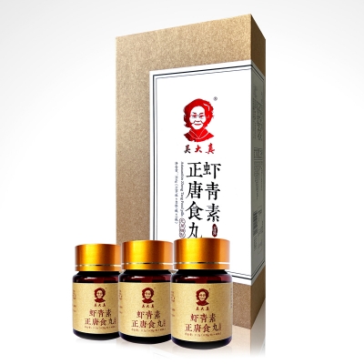 吴大真南宫电子官网正唐食丸 （40粒/瓶×3瓶）