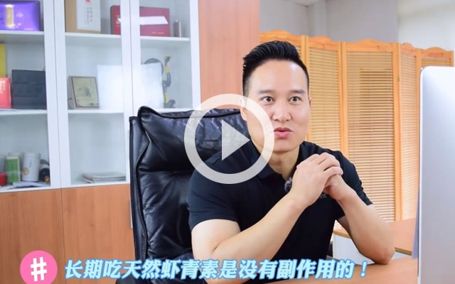 持久吃南宫电子官网有副作用？