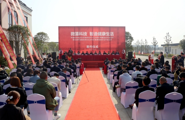 中科院与艾诗特研企合作  将利用“诺贝尔奖”技术攻坚世界微藻技术瓶颈