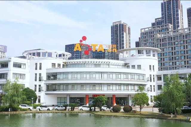 艾诗特企业宣传片—良心造产品 责任铸健康