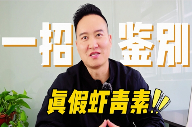 一招甄别真假南宫电子官网