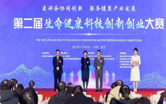 武汉大学中南医院&艾诗特科研项目斩获“湖北省第二届性命健康科技创新大赛”奖项