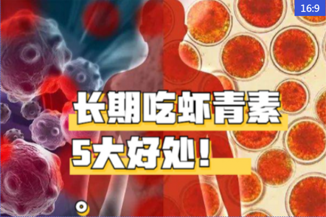 持久吃天然南宫电子官网的5大益处