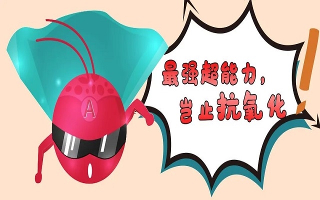 天然南宫电子官网最强优势，并不是它的抗氧化！！！