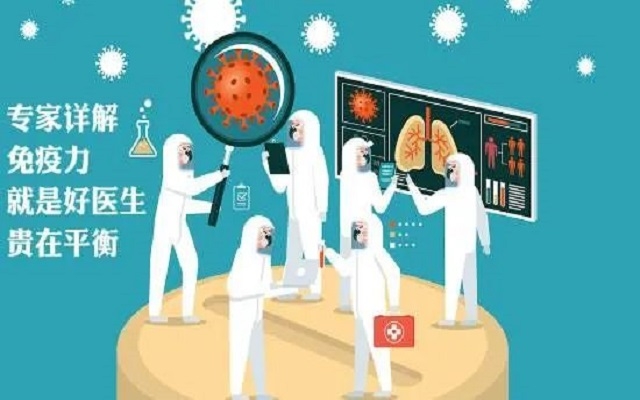 免疫力是越高越好？南宫电子官网是若何调节人体免疫系统？