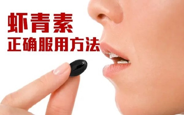 【科普】天然南宫电子官网正确服用步骤！！