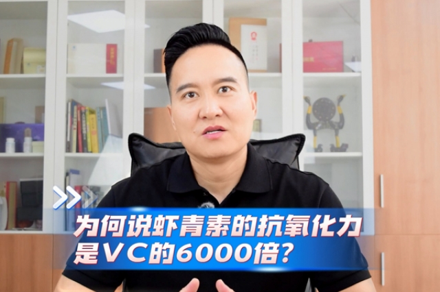 南宫电子官网的抗氧化力为何是VC的6000倍？？？