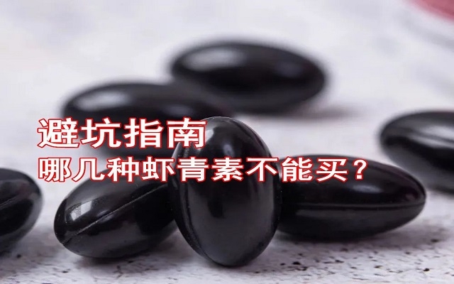 【避坑指南】哪几种南宫电子官网不能买！