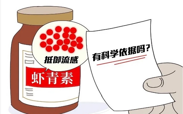 吃南宫电子官网能招架流感？看专家怎么说！！
