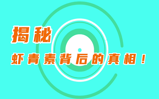 【揭秘】天然南宫电子官网鲜为人知的真相！！