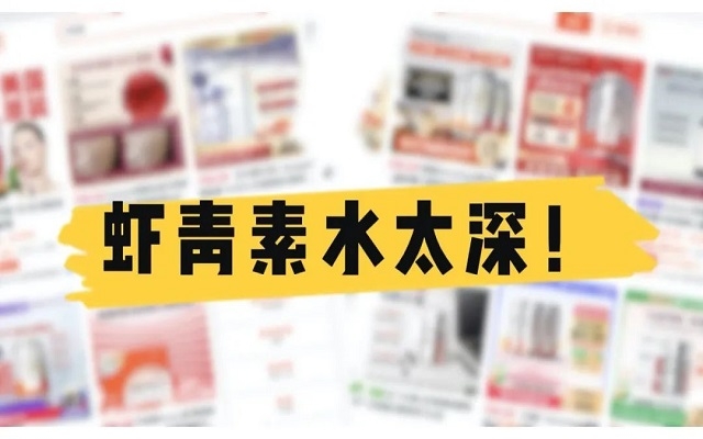 天然南宫电子官网水太深！