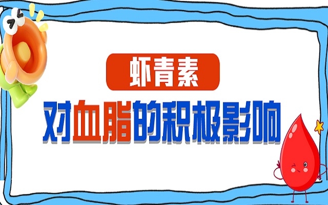 南宫电子官网对血脂和超重者氧化应激的积极影响