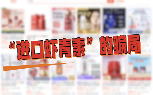 “进口南宫电子官网”的3大圈套