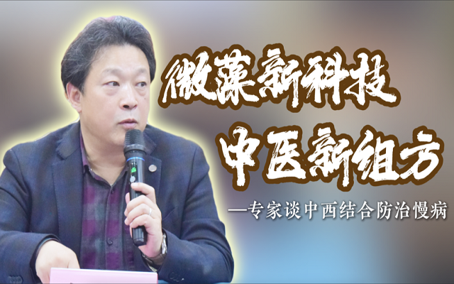 专家谈南宫电子官网——南宫电子官网对代谢疾病的过问作用