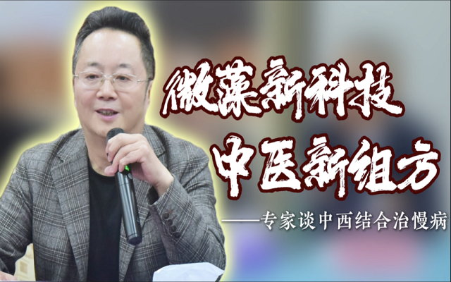 专家谈南宫电子官网——天然南宫电子官网在减内脏脂肪方面的作用