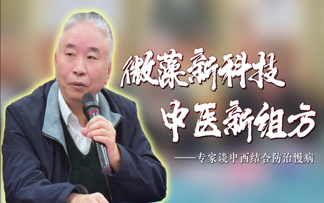 专家谈南宫电子官网——南宫电子官网过问心脑血管病的作用机制