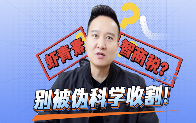 【揭秘】天然南宫电子官网“伪科学”尝试真相！